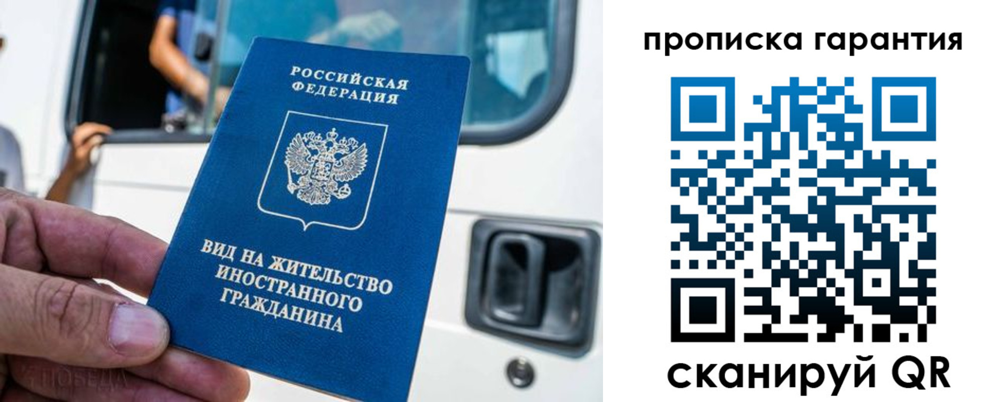 миграционный учет в Алейске